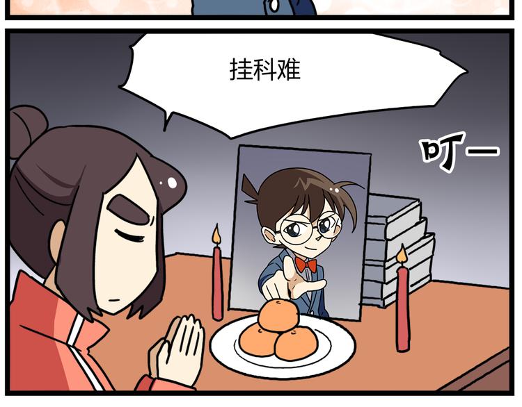 老师别闹韩漫全集-第39话 班长的必学作弊方法无删减无遮挡章节图片 