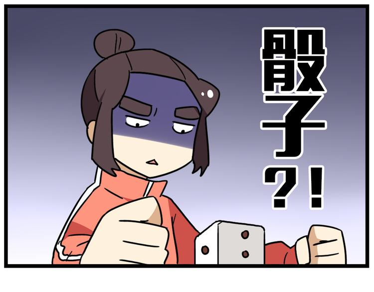 老师别闹韩漫全集-第39话 班长的必学作弊方法无删减无遮挡章节图片 