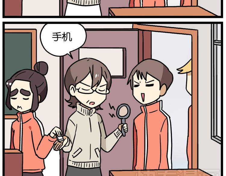 老师别闹韩漫全集-第39话 班长的必学作弊方法无删减无遮挡章节图片 