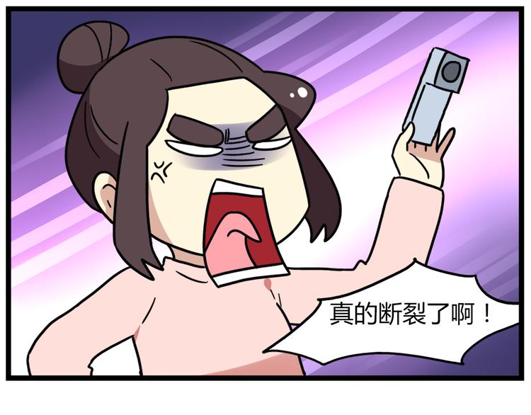 老师别闹韩漫全集-第40话 班长有时也是猪队友无删减无遮挡章节图片 