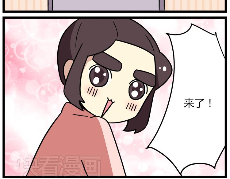 老师别闹韩漫全集-第40话 班长有时也是猪队友无删减无遮挡章节图片 