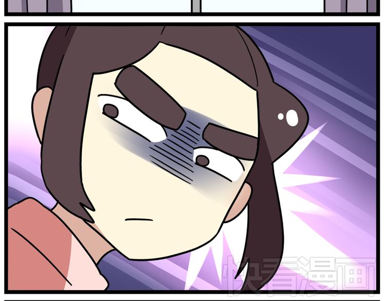 老师别闹韩漫全集-第40话 班长有时也是猪队友无删减无遮挡章节图片 