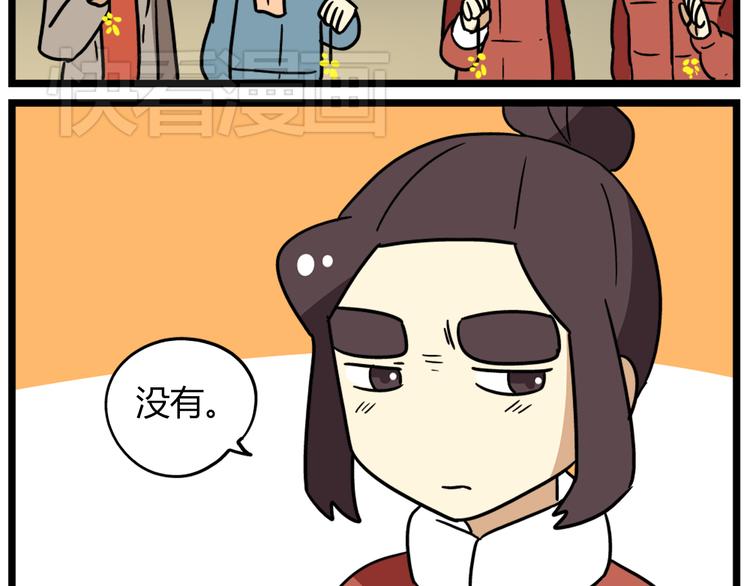 老师别闹韩漫全集-完结篇 新年快乐，再见无删减无遮挡章节图片 