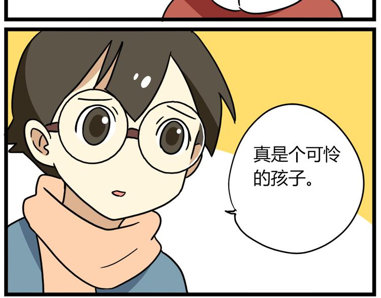 老师别闹韩漫全集-完结篇 新年快乐，再见无删减无遮挡章节图片 
