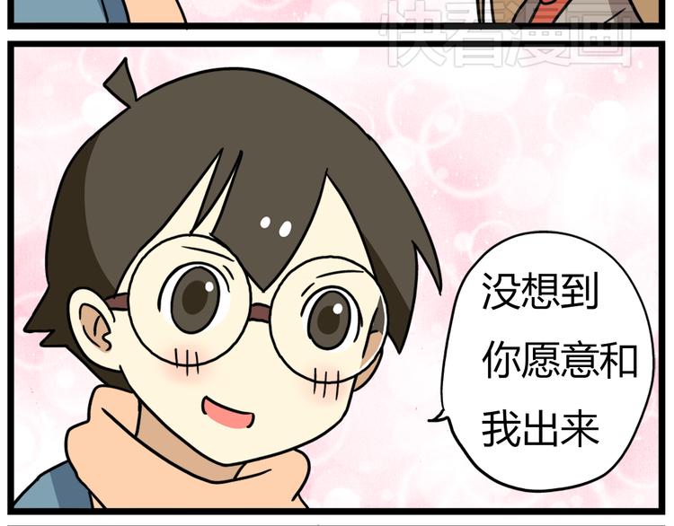 老师别闹韩漫全集-完结篇 新年快乐，再见无删减无遮挡章节图片 