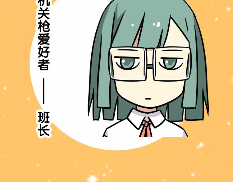 老师别闹韩漫全集-通知 我们要搞事情啦！无删减无遮挡章节图片 