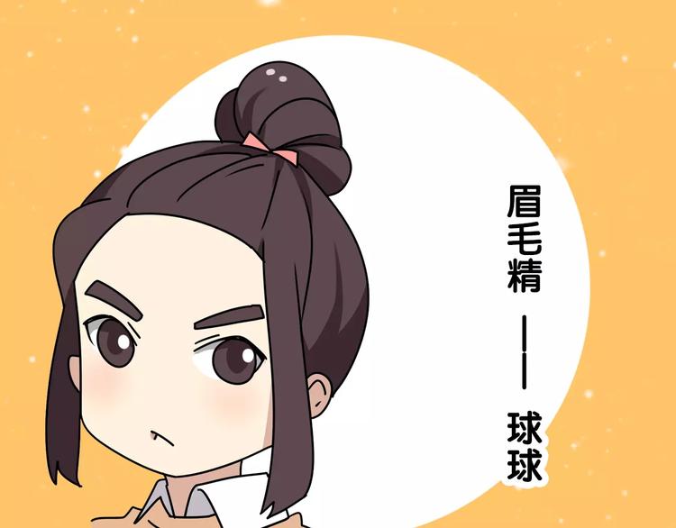 老师别闹韩漫全集-通知 我们要搞事情啦！无删减无遮挡章节图片 