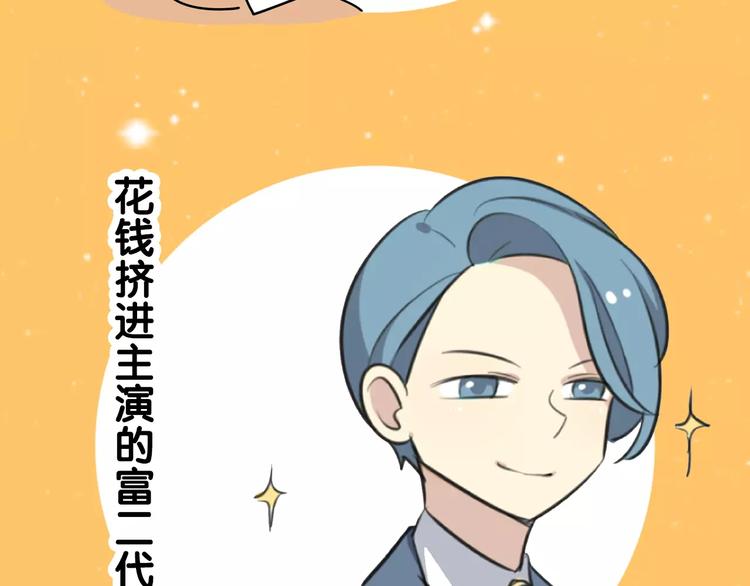 老师别闹韩漫全集-通知 我们要搞事情啦！无删减无遮挡章节图片 