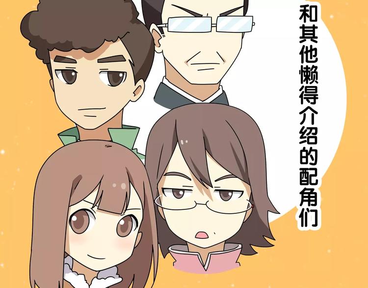 老师别闹韩漫全集-通知 我们要搞事情啦！无删减无遮挡章节图片 