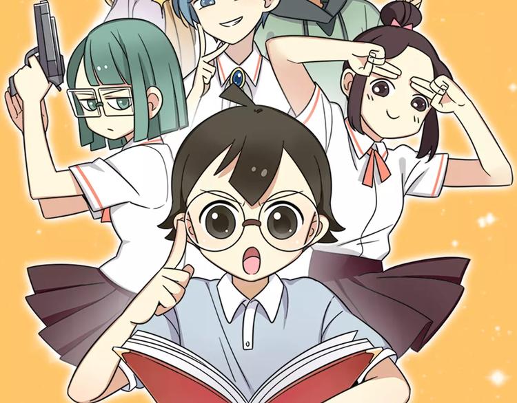 老师别闹韩漫全集-通知 我们要搞事情啦！无删减无遮挡章节图片 