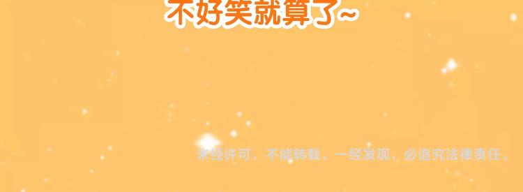 老师别闹韩漫全集-通知 我们要搞事情啦！无删减无遮挡章节图片 