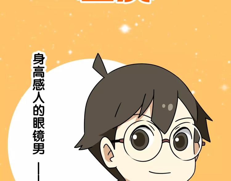 老师别闹韩漫全集-通知 我们要搞事情啦！无删减无遮挡章节图片 