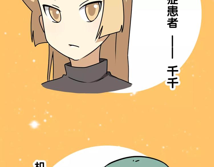 老师别闹韩漫全集-通知 我们要搞事情啦！无删减无遮挡章节图片 