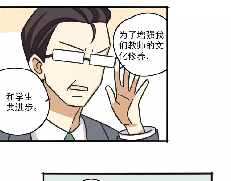 老师别闹韩漫全集-序章 要开学了，作业怎么办？！无删减无遮挡章节图片 