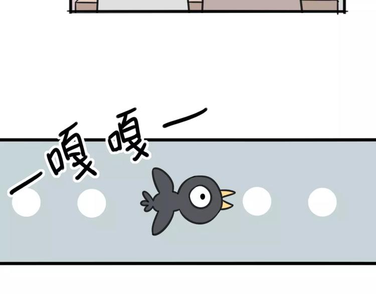 老师别闹韩漫全集-序章 要开学了，作业怎么办？！无删减无遮挡章节图片 