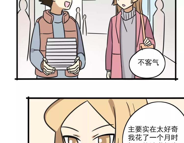 老师别闹韩漫全集-序章 要开学了，作业怎么办？！无删减无遮挡章节图片 