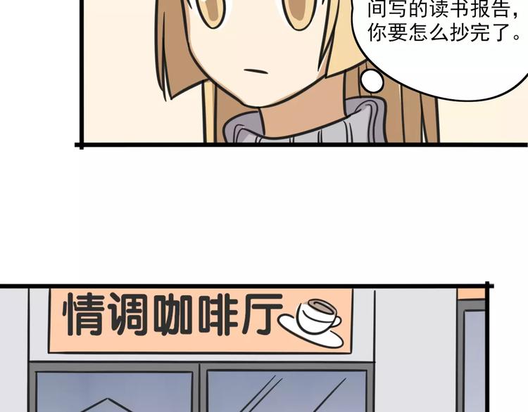 老师别闹韩漫全集-序章 要开学了，作业怎么办？！无删减无遮挡章节图片 