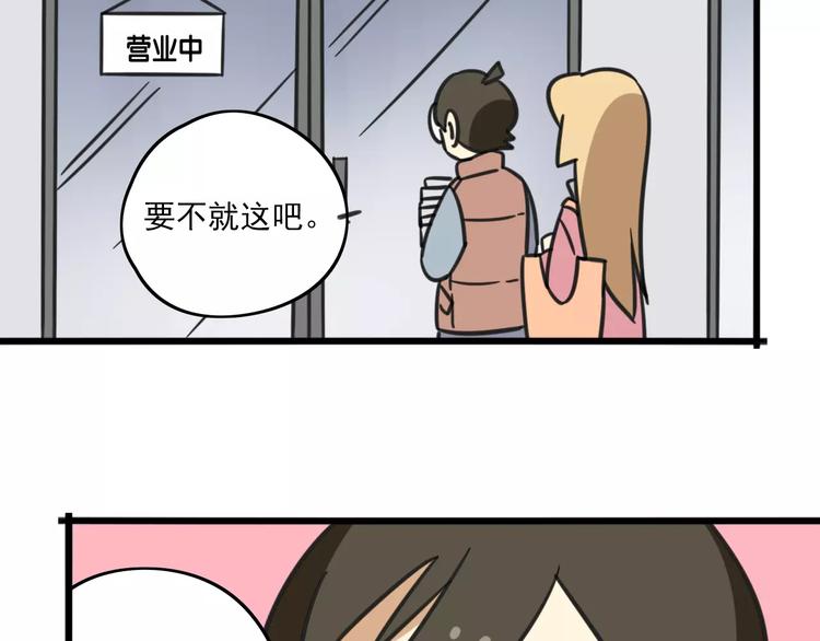 老师别闹韩漫全集-序章 要开学了，作业怎么办？！无删减无遮挡章节图片 