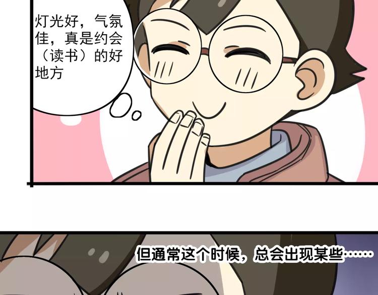 老师别闹韩漫全集-序章 要开学了，作业怎么办？！无删减无遮挡章节图片 