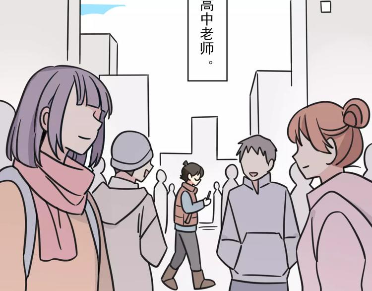老师别闹韩漫全集-序章 要开学了，作业怎么办？！无删减无遮挡章节图片 