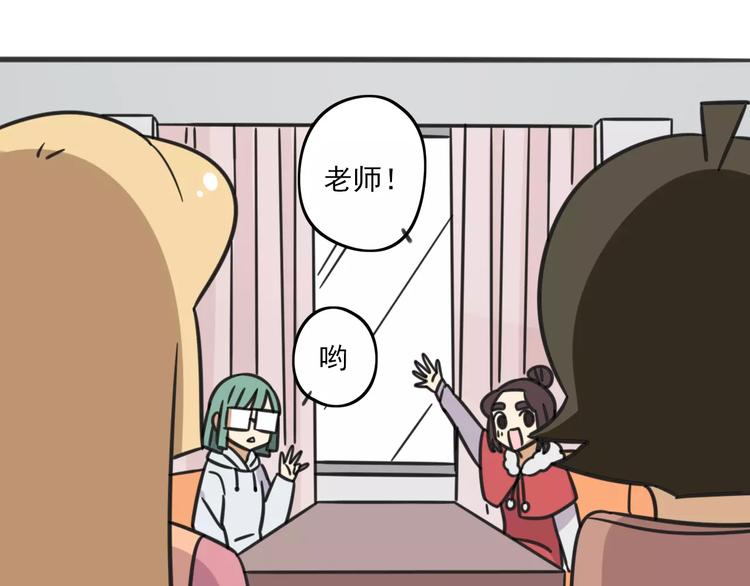 老师别闹韩漫全集-序章 要开学了，作业怎么办？！无删减无遮挡章节图片 