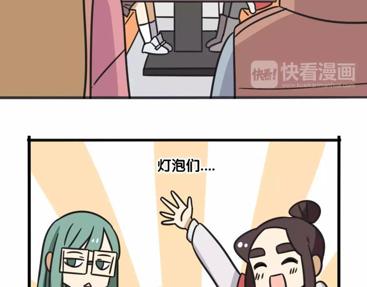 老师别闹韩漫全集-序章 要开学了，作业怎么办？！无删减无遮挡章节图片 