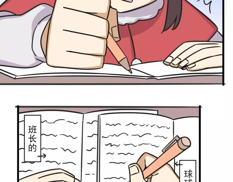 老师别闹韩漫全集-序章 要开学了，作业怎么办？！无删减无遮挡章节图片 