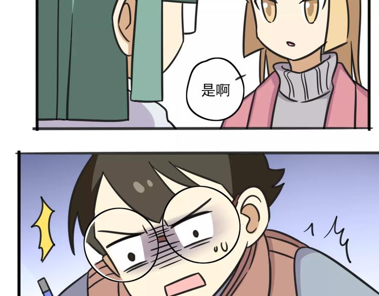 老师别闹韩漫全集-序章 要开学了，作业怎么办？！无删减无遮挡章节图片 