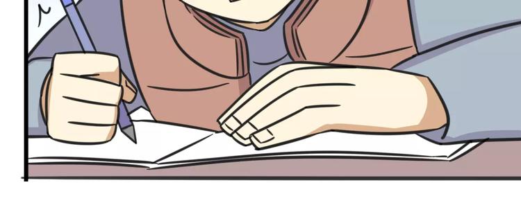 老师别闹韩漫全集-序章 要开学了，作业怎么办？！无删减无遮挡章节图片 
