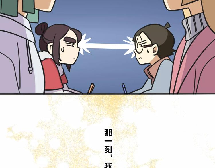 老师别闹韩漫全集-序章 要开学了，作业怎么办？！无删减无遮挡章节图片 