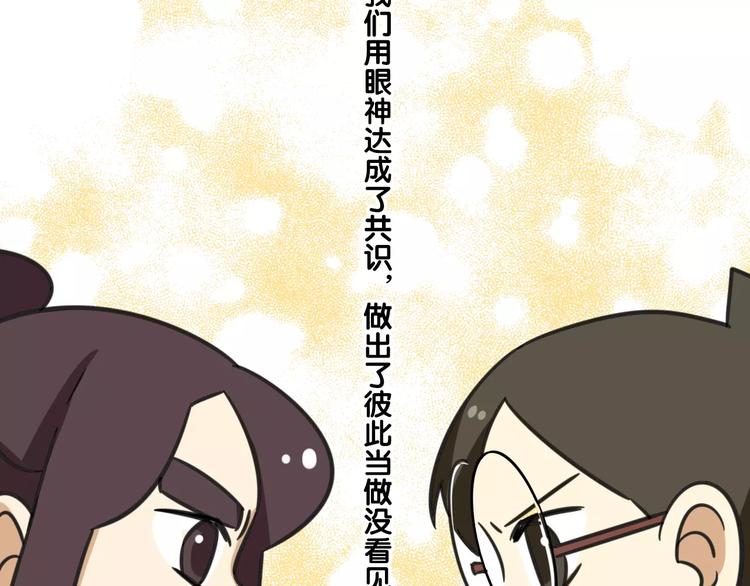 老师别闹韩漫全集-序章 要开学了，作业怎么办？！无删减无遮挡章节图片 