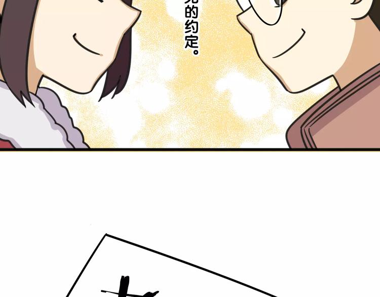 老师别闹韩漫全集-序章 要开学了，作业怎么办？！无删减无遮挡章节图片 