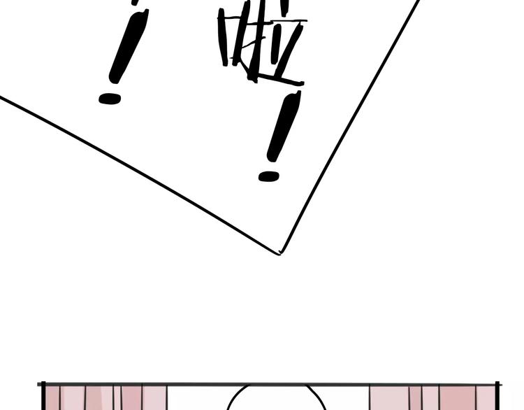 老师别闹韩漫全集-序章 要开学了，作业怎么办？！无删减无遮挡章节图片 