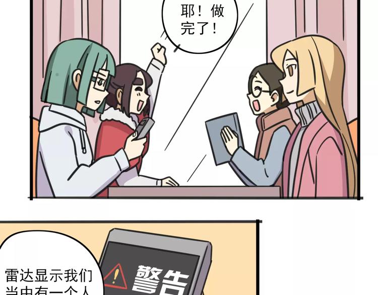 老师别闹韩漫全集-序章 要开学了，作业怎么办？！无删减无遮挡章节图片 