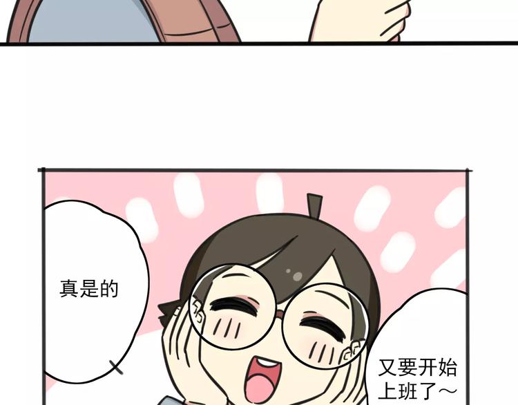 老师别闹韩漫全集-序章 要开学了，作业怎么办？！无删减无遮挡章节图片 