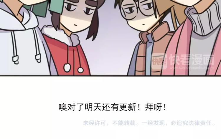 老师别闹韩漫全集-序章 要开学了，作业怎么办？！无删减无遮挡章节图片 