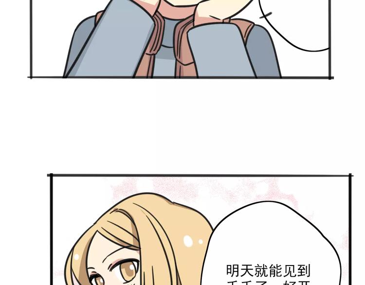 老师别闹韩漫全集-序章 要开学了，作业怎么办？！无删减无遮挡章节图片 