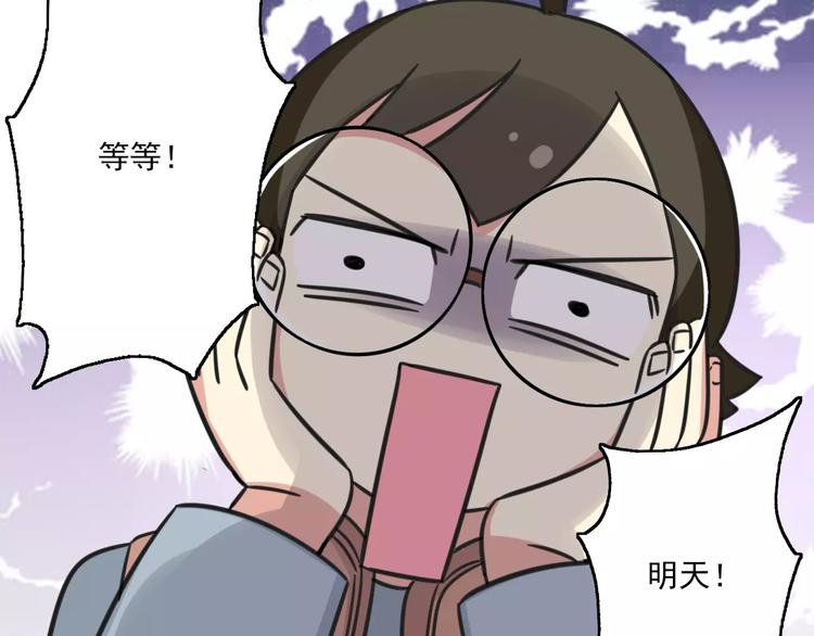 老师别闹韩漫全集-序章 要开学了，作业怎么办？！无删减无遮挡章节图片 