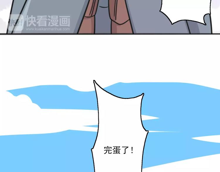 老师别闹韩漫全集-序章 要开学了，作业怎么办？！无删减无遮挡章节图片 
