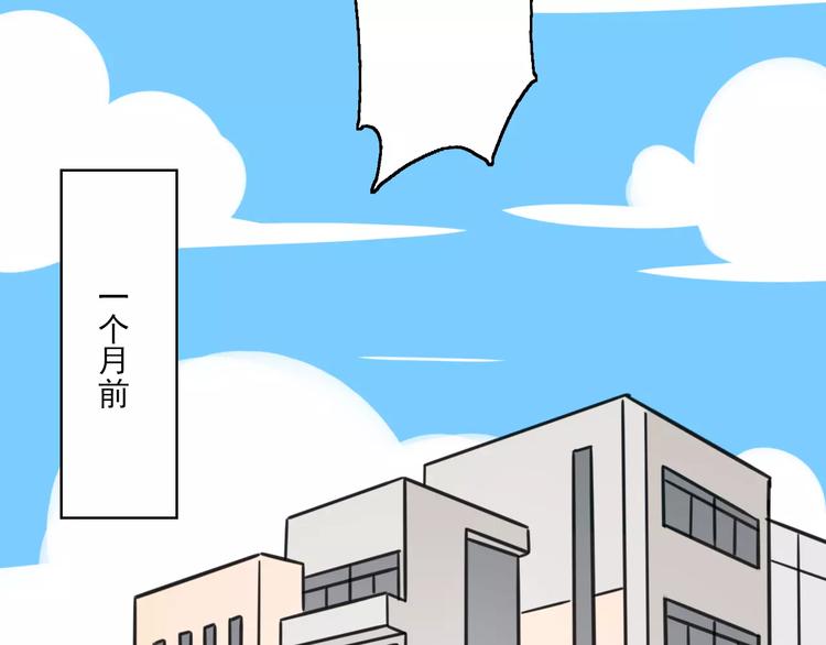 老师别闹韩漫全集-序章 要开学了，作业怎么办？！无删减无遮挡章节图片 