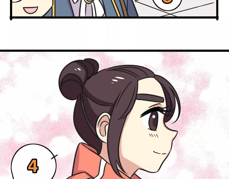 老师别闹韩漫全集-第2话 奇怪的班级无删减无遮挡章节图片 