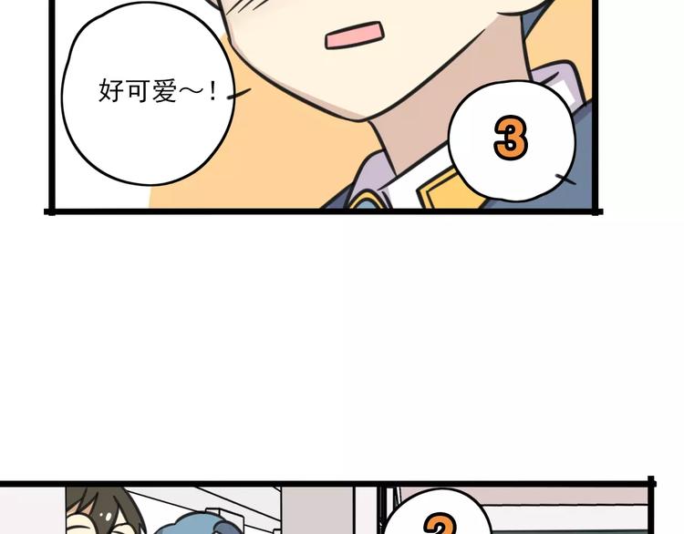 老师别闹韩漫全集-第2话 奇怪的班级无删减无遮挡章节图片 