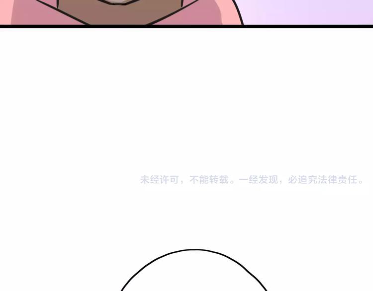 老师别闹韩漫全集-第2话 奇怪的班级无删减无遮挡章节图片 