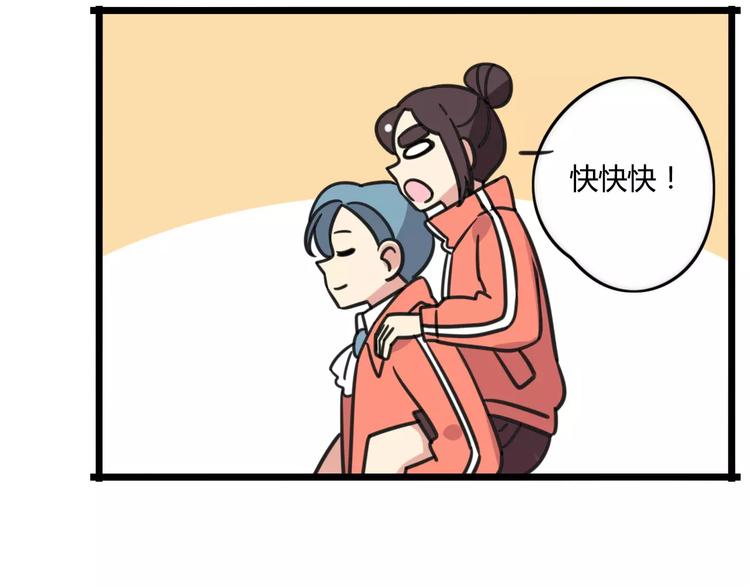 老师别闹韩漫全集-第4话 欺负新同学？无删减无遮挡章节图片 