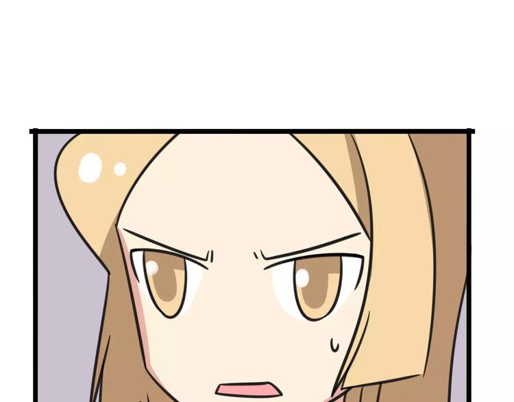 老师别闹韩漫全集-第4话 欺负新同学？无删减无遮挡章节图片 
