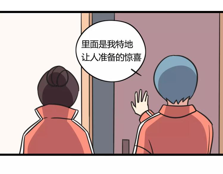 老师别闹韩漫全集-第4话 欺负新同学？无删减无遮挡章节图片 