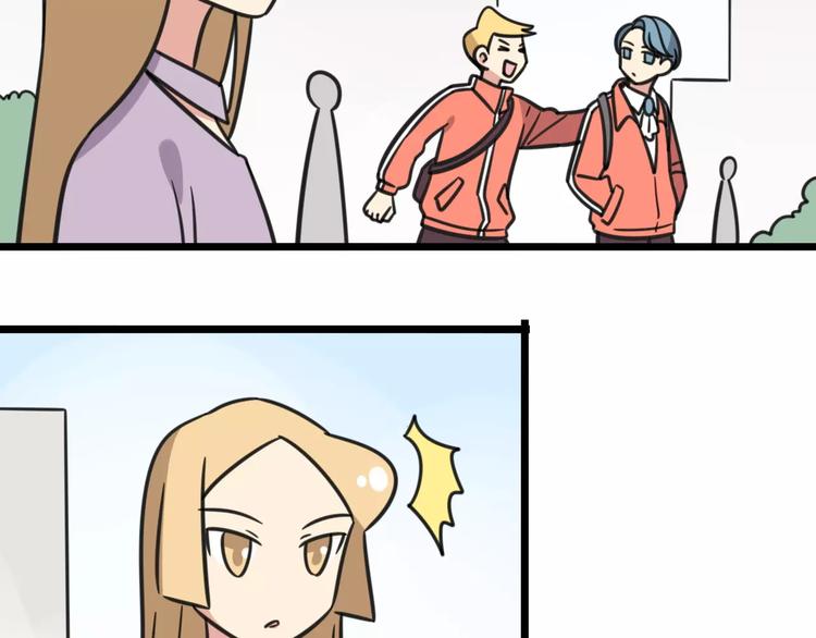 老师别闹韩漫全集-第4话 欺负新同学？无删减无遮挡章节图片 