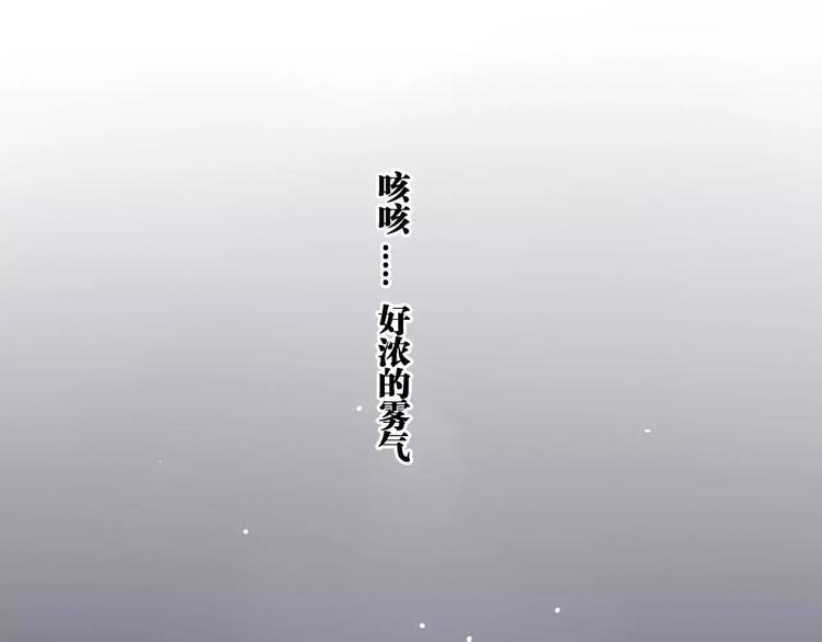 老师别闹韩漫全集-第4话 欺负新同学？无删减无遮挡章节图片 