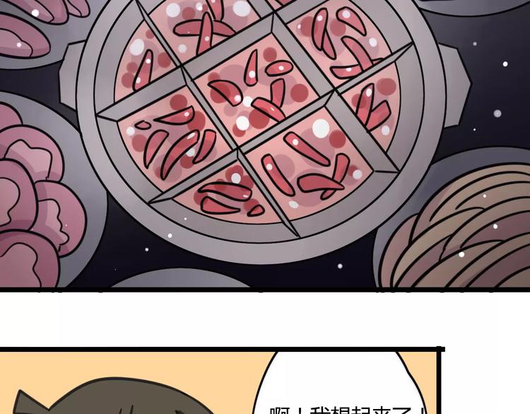 老师别闹韩漫全集-第4话 欺负新同学？无删减无遮挡章节图片 