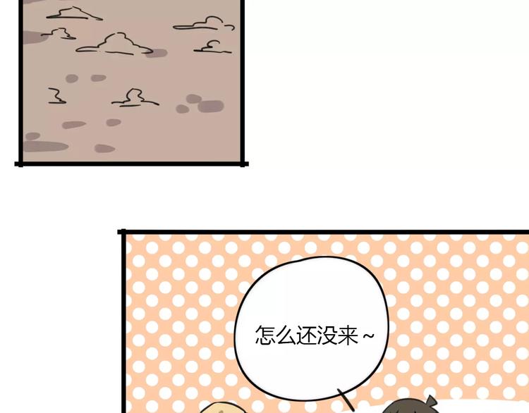 老师别闹韩漫全集-第5话 路痴带路？无删减无遮挡章节图片 